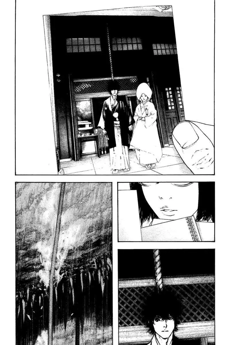 Kokou No Hito Chapter 140 8